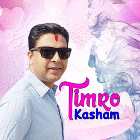 Timro Kasam