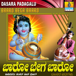 Mandhamathiyu Naanu