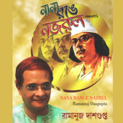 Nana Ronge Nazrul