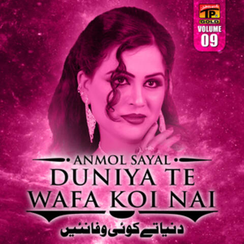 Duniya Te Wafa Koi Nai, Vol. 9
