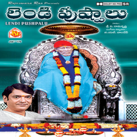 Lendi Pushpalu