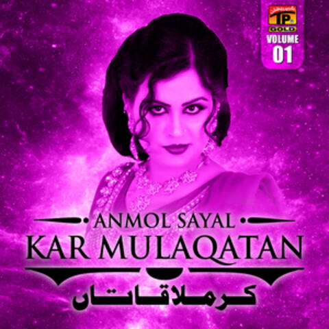 Kar Mulaqatan, Vol. 1
