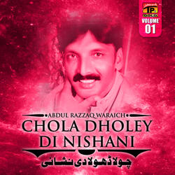 Chola Dholey Di Nishani