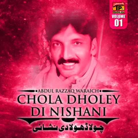 Chola Dholey Di Nishani, Vol. 1