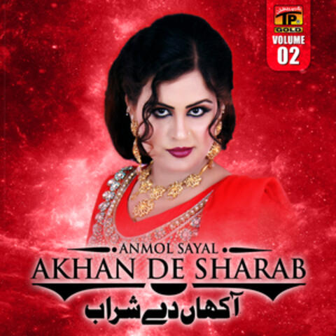 Akhan De Sharab, Vol. 2