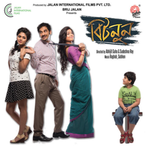 Bitnoon (Original Motion Picture Soundtrack)