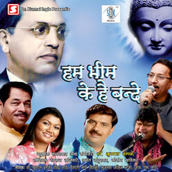 Hum Bhim Ke Hain Bande