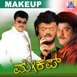 Baa Raja Byandu