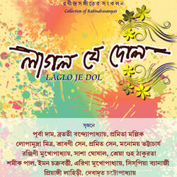 Ebar Ujar Kore Loy