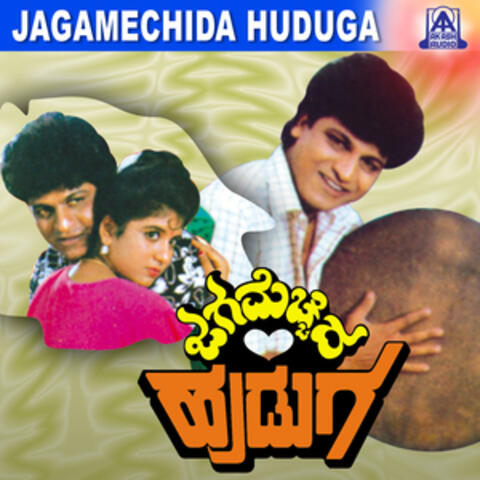 Jaga Mecchida Huduga (Original Motion Picture Soundtrack)