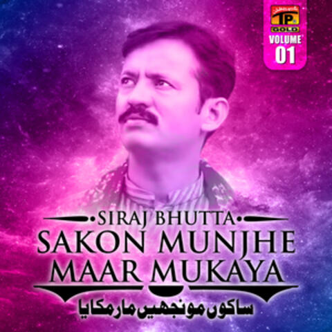 Sakon Munjhe Maar Mukaya, Vol. 1