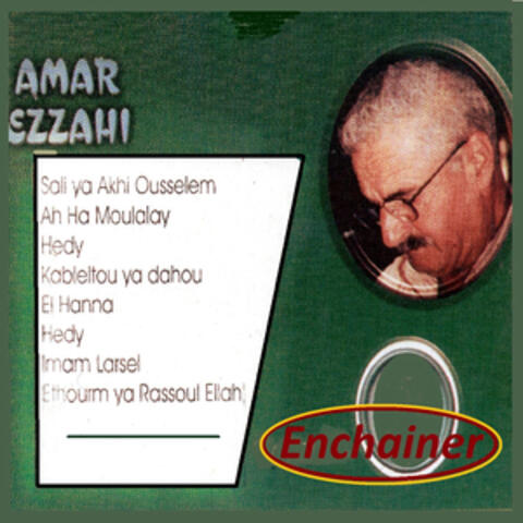Sali ya akhi ousselem