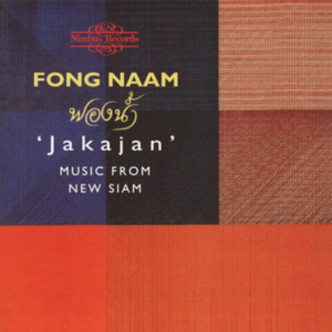 "Jakajan": Music from New Siam