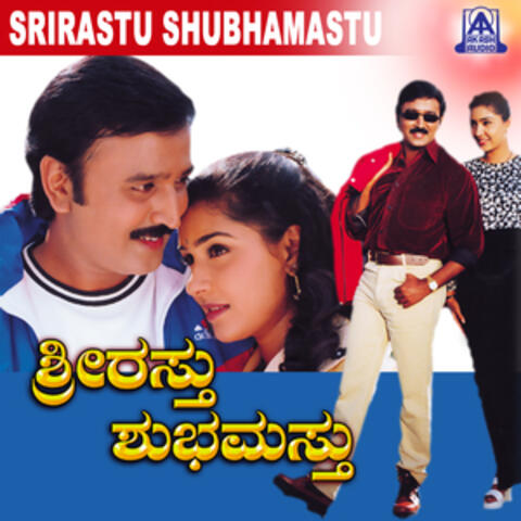 Srirastu Shubhamastu (Original Motion Picture Soundtrack)