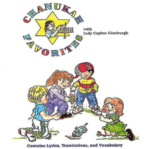Chanukah Favorites