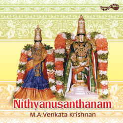 Amalanathipiran