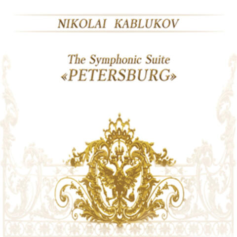 The Symphonic Suite "Petersburg"