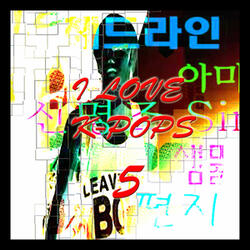 웃음만 Only Smile