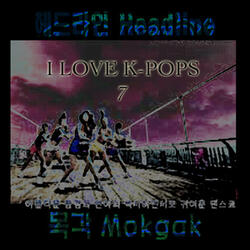 행복병 Diesease of Happiness