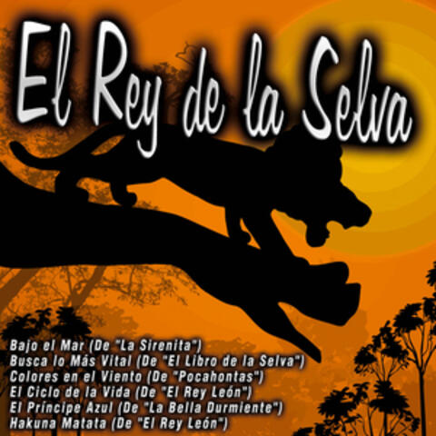 El Rey de la Selva