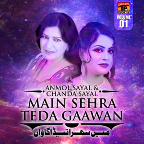Main Sehra Teda Gaaawa, Vol. 1