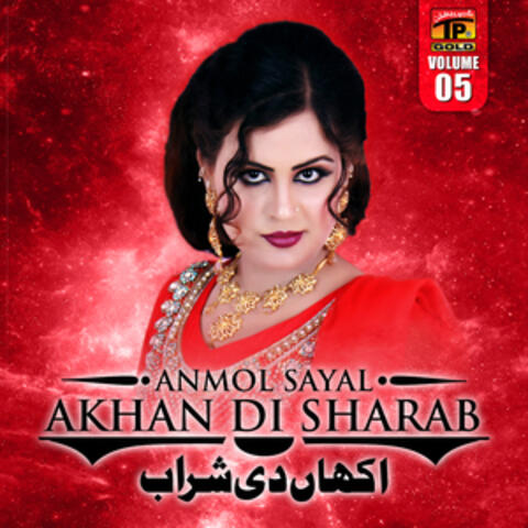 Akhan De Sharab, Vol. 5