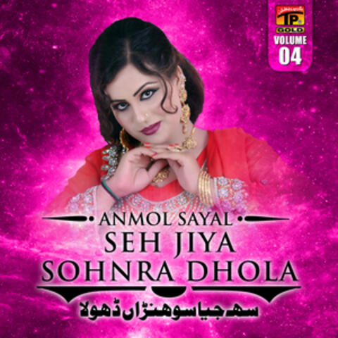 Saha Jiya Sohnra Dhola, Vol. 4