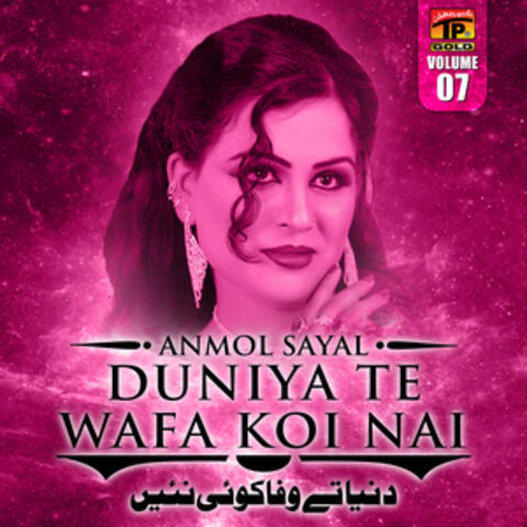 Duniya Te Wafa Koi Nai, Vol. 7