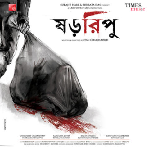 Shororipu (Original Motion Picture Soundtrack)