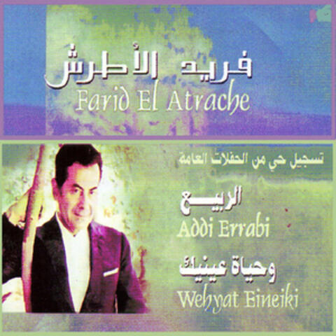Addi errabi