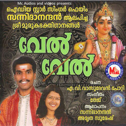 Balanaai