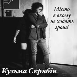 Частина 1