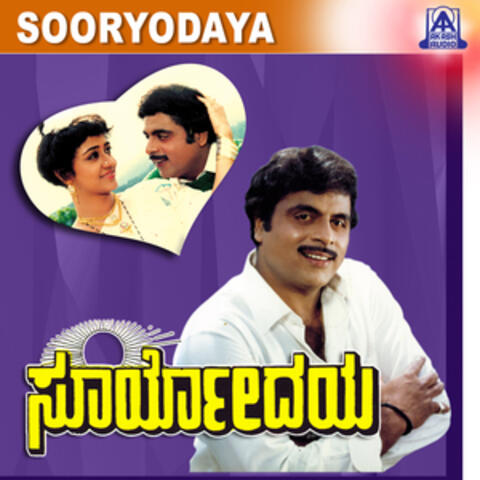 Suryodaya (Original Motion Picture Soundtrack)