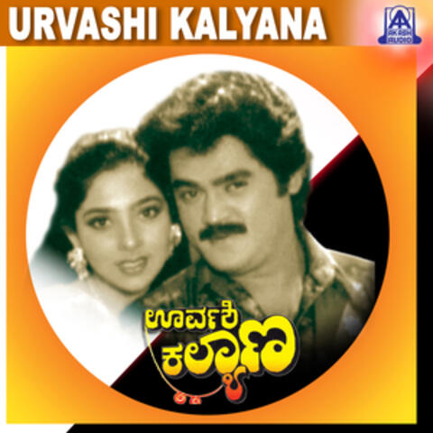 Urvashi Kalyana (Original Motion Picture Soundtrack)