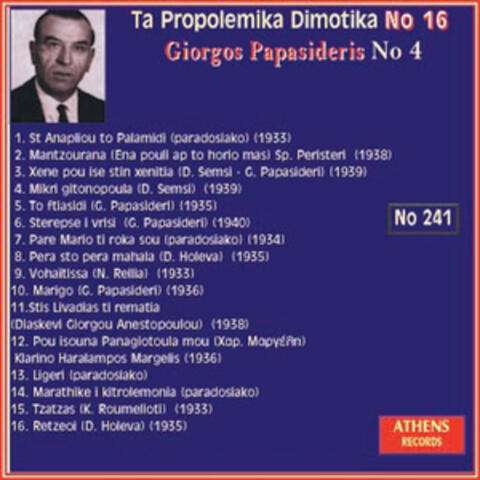 Giorgos Papasideris, No. 4 Ta Propolemika Dimotika No. 16