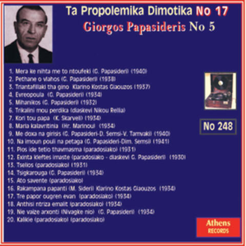 Giorgos Papasideris No. 5 Ta Propolemika Dimotika No. 17
