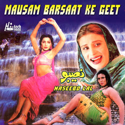 Paindi Ae Barsaat - Humayon Gujjar