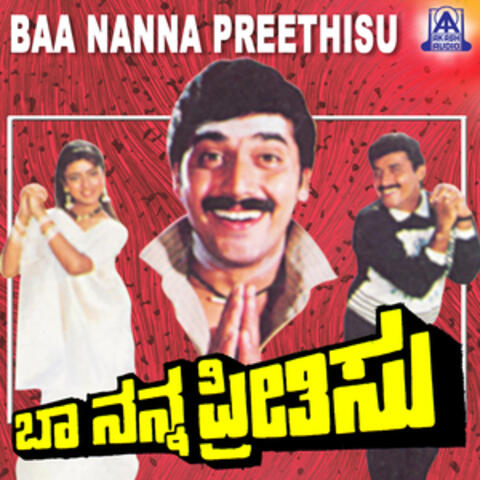 Baa Nanna Preethisu (Original Motion Picture Soundtrack)