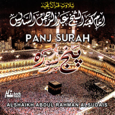 Panj Surah (Tilawat-E-Quran)
