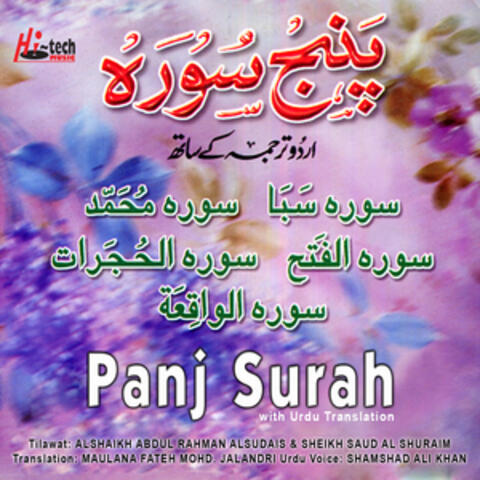 Panj Surah (with Urdu Translation)