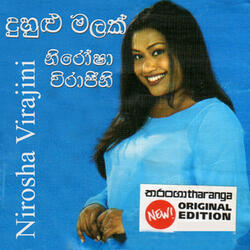 Man Thamath