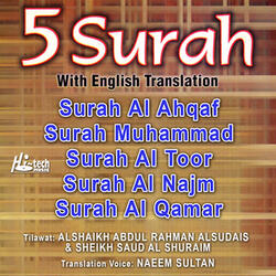 Surah Al Kahf