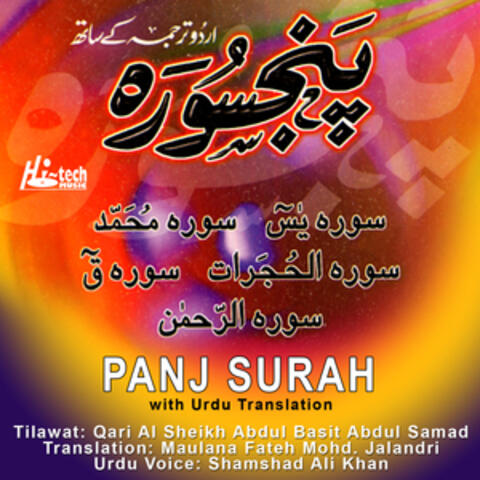 Panj Surah (with Urdu Translation)