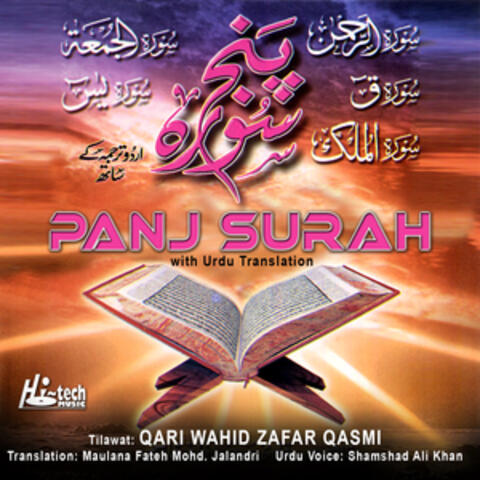 Panj Surah (with Urdu Translation)