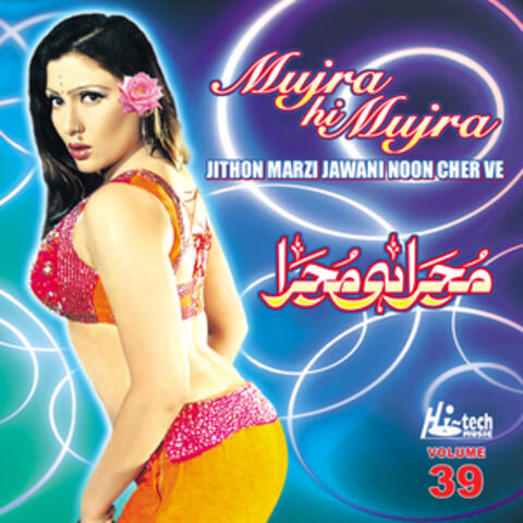 Jithon Marzi Jawani Noon Cher Ve (Mujra Hi Mujra), Vol. 39