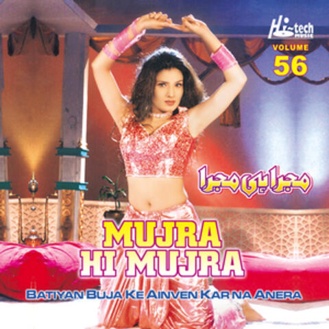 Batiyan Buja Ke Ainven Kar Na Anera (Mujra Hi Mujra), Vol. 56