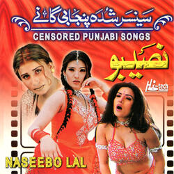 Kurti Vich Dang - Allah Rakha