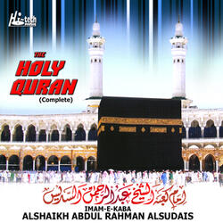 Surah Al-Falaq