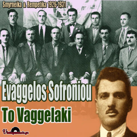 To Vaggelaki: Smyrneika & Rempetika 1926-1931