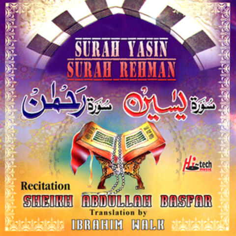 Surah Yasin Surah Rehman (with English Translation)